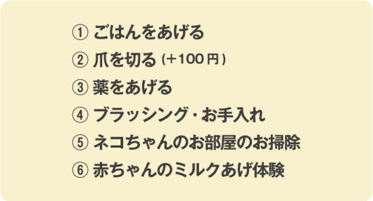 taiken